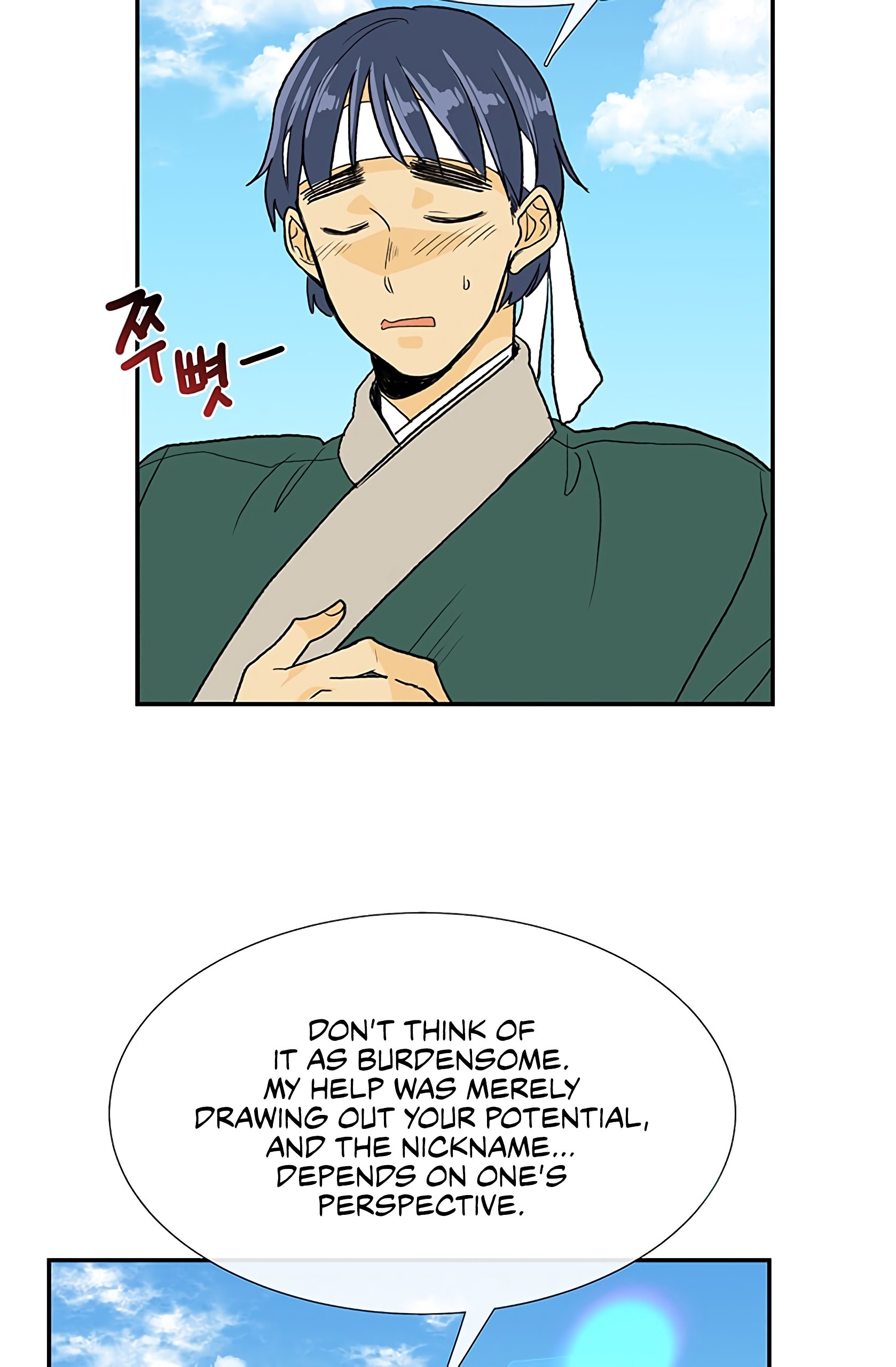 The Scholar's Reincarnation Chapter 106 25